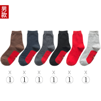 YUNWUXIN红袜子本命年棉男女中筒属牛新年结婚情侣秋冬大红色棉袜袜子