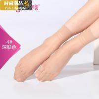 YUNWUXIN梦韵短丝袜夏季超薄款短袜子女士肉色夏天性感隐形短筒袜黑色短款袜子