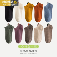 YUNWUXIN袜子女士短袜浅口棉春夏季薄款日系色提耳短筒春天可爱棉袜子袜子