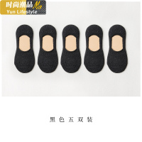 YUNWUXIN袜子女短袜浅口韩国夏季薄款低帮隐形硅胶防滑日系袜套船袜色棉袜子