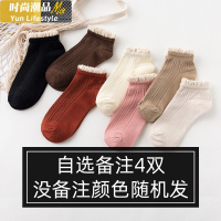 YUNWUXIN竹纤维袜子女短袜浅口韩国可爱船袜女日系花边黑色韩版棉短袜女袜子