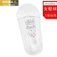 YUNWUXIN船袜女浅口隐形袜韩版春夏季冰丝低帮色百搭大码袜子女短袜袜子