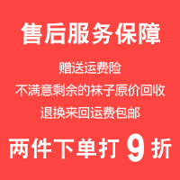 YUNWUXIN袜子男长袜潮三条杠春夏条纹日系学院风运动学生滑板黑白中筒袜女袜子