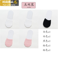 YUNWUXIN袜子女半截前脚掌浅口隐形棉袜薄款船袜高跟鞋袜拖鞋袜防滑半掌袜袜子