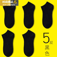 YUNWUXIN黑色袜子女短袜浅口色配小白鞋帆布鞋夏天薄款棉袜透气吸汗船袜袜子