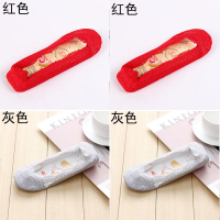 YUNWUXIN蕾丝袜子本命年大红色喜字结婚庆袜薄款船袜隐形硅胶防滑袜底袜套袜子