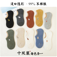 YUNWUXIN袜子女船袜浅口夏薄款可爱棉女士短袜低帮春秋防滑隐形潮棉袜子