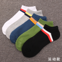 YUNWUXIN大码袜子男夏短袜低帮浅口船袜加大码运动袜胖脚大号男袜4546胖脚袜子