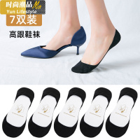 YUNWUXIN船袜女隐形超浅口棉大码薄款夏天超隐形袜配高跟鞋的浅口袜子袜子