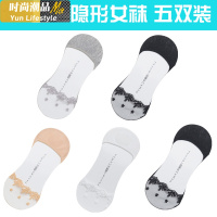 YUNWUXIN船袜女蕾丝袜子浅口薄款潮棉夏季高跟鞋超隐形硅胶防滑女士袜套袜子