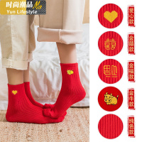 YUNWUXIN大红袜子男士棉本命年属牛年大红色袜女结婚情侣过福牛年袜子