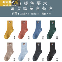 YUNWUXIN长袜子女中筒袜秋冬季加绒加厚保暖毛冬天毛巾地板月子长筒棉袜袜子