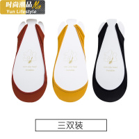 YUNWUXIN浅口高跟鞋袜子女半掌袜夏季薄款透气隐形船袜吊带袜底前脚掌袜垫袜子