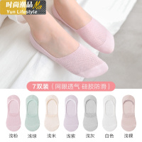 YUNWUXIN袜子女士短袜浅口夏天薄款船袜隐形棉春夏季硅胶防滑可爱日系袜子
