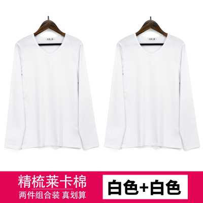 BaLuoShang2件装 莱卡棉男士长袖t恤v领纯白色打底衫修身男装上衣服体恤秋衣毛衣