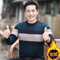 BaLuoShang中老年加绒加厚毛衣半高领针织打底衫爸爸冬装中年男士保暖上衣服毛衣