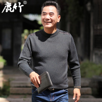 BaLuoShang冬季爸爸装加厚毛衣中老年人男装纯色保暖针织衫中年男士线衣毛衣