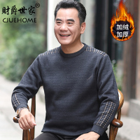 BaLuoShang爸爸毛衣加绒加厚保暖衣中老年人男装显年轻秋冬季打底衫中年冬装毛衣