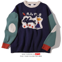 BaLuoShang潮牌兔子撞色冬季毛衣日系学院风复古情侣针织衫男女文艺古着毛衫毛衣