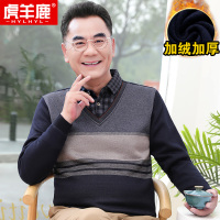BaLuoShang中老年冬季针织打底衫中年男士加绒加厚假俩件爸爸冬装保暖毛衣男毛衣