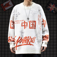 BaLuoShang国潮街头宽松oversize毛衣男圆领嘻哈个性中国风文字青少年针织衫毛衣