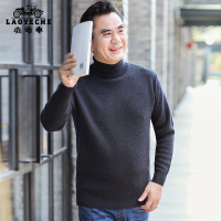 BaLuoShang老爷车中老年毛衣男冬季加厚爸爸毛衫40-50岁中年高领针织衫男毛衣