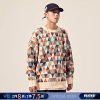 BaLuoShang男道冬季自制慵懒风宽松圆领套头日系菱格花纹毛衣男士潮牌针织衫毛衣