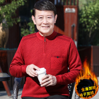 BaLuoShang爸爸本命年毛衣加绒加厚中年男士红色保暖上衣服中老年针织衫冬装毛衣
