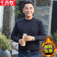 BaLuoShang冬季中年男士加绒加厚毛衣中老年人圆领针织打底衫保暖上衣爸爸装毛衣
