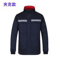 BaLuoShang衫之峰劳保工作服棉服加厚反光条上衣仓库搬运汽修防寒服冬季棉袄棉衣