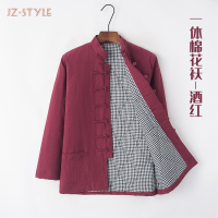 BaLuoShang冬季中式棉衣唐装棉袄男加厚保暖棉花棉麻外穿防寒中国风爸爸棉服棉衣