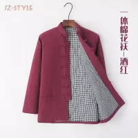 BaLuoShang冬季中式棉衣唐装棉袄男加厚保暖棉花棉麻外穿防寒中国风爸爸棉服棉衣