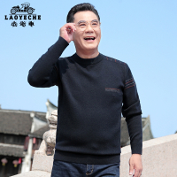 BaLuoShang老爷车秋冬季爸爸毛衣40岁50中年男士打底衫中老年男装针织衫加厚毛衣