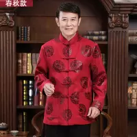 BaLuoShang唐装男中老年老人生日唐装金婚过寿礼服爷爷奶奶外套中国风棉服男棉衣