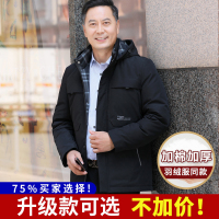 BaLuoShang中老年棉衣男士冬季爸爸冬装外套加绒加厚爷爷羽绒棉服袄2020新款风衣