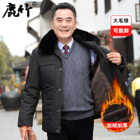 BaLuoShang中老年爸爸装冬季加绒加厚棉衣外套男装棉袄中年男士保暖羽绒棉服风衣