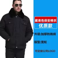 BaLuoShang保安棉服加厚防寒男女冬季短款中长款夹克工作服冬装棉袄保安大衣风衣