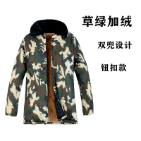 BaLuoShang迷彩棉衣男冬季加绒加厚劳保棉袄棉服防寒外套工作服中长款棉大衣风衣