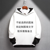 BaLuoShang动漫火影忍者外套衣服连帽中学生加绒卫衣男青少年定制长袖春秋冬风衣