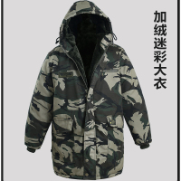 BaLuoShang迷彩大衣男冬季加绒加厚中长款工作棉服防寒军棉衣男大袄劳保棉袄棉衣