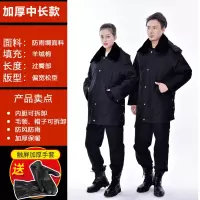 BaLuoShang保安冬季大衣男加厚军大衣防寒服中长款执勤棉袄冷库定制劳保棉服棉衣