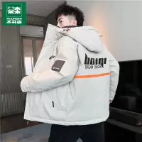 BaLuoShang棉衣男士外套冬季2020新款加厚保暖防寒服棉袄子羽绒棉服男棉衣