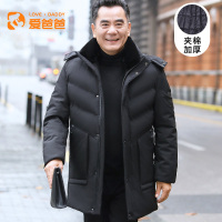 BaLuoShang中老年人男士加厚羽绒棉服爸爸冬装保暖棉衣中长款棉袄外套棉衣