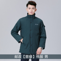 BaLuoShang策蔓新款冬季中国邮政工作服男士墨绿棉大衣储蓄银行工装制服棉衣棉衣