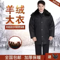 BaLuoShang冲锋大衣冷库男冬季加厚保暖长款加厚棉衣劳保棉袄保安防寒防水服棉衣