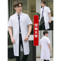 BaLuoShang白大褂长袖医生服男长款大衣大学生实验服化学短袖夏季薄款工作服毛呢大衣