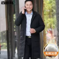 BaLuoShang中年男士羽绒棉服加厚爸爸冬装棉袄外套中长款中老年男装冬季棉衣棉衣
