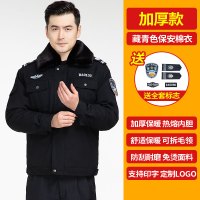 BaLuoShang保安冬季服装男执勤工作服套装加厚冬天防寒服棉袄大衣女棉衣制服棉衣