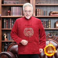 BaLuoShang过年唐装男情侣棉衣中国风中式加厚棉袄中老年爸爸妈妈生日喜庆装棉衣