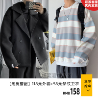 BaLuoShang毛呢大衣男韩版潮流宽松潮牌休闲外套2020秋冬新款百搭中长款风衣毛呢大衣